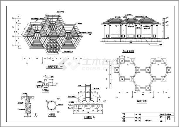 【江苏】某园林景观三连木花架施工图-图一