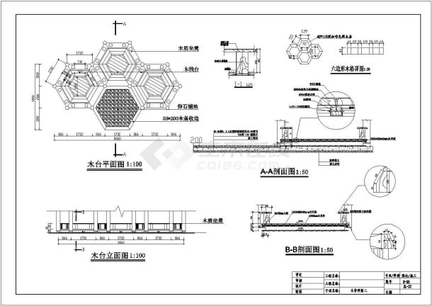 【江苏】某园林景观三连木花架施工图-图二