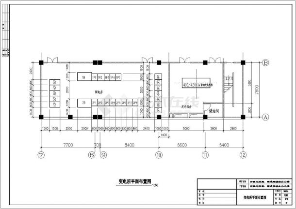 某地办公楼电气初步设计图（全集）-图二
