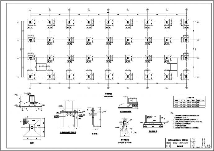 钢框架结构食品厂厂房结构施工图纸_图1