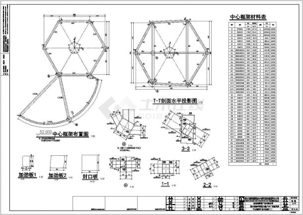 某地异形结构电视塔结构设计施工图-图一