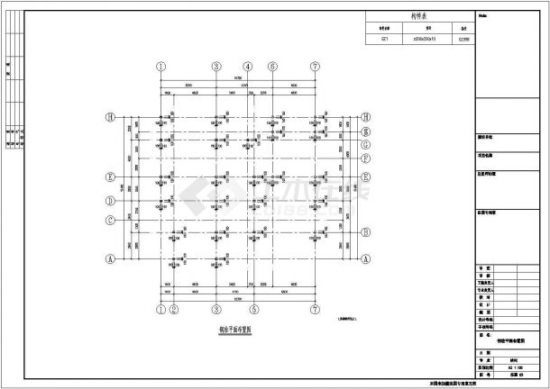 两层钢框架结构别墅结构施工图（含pkpm计算模型 建筑图）-图二