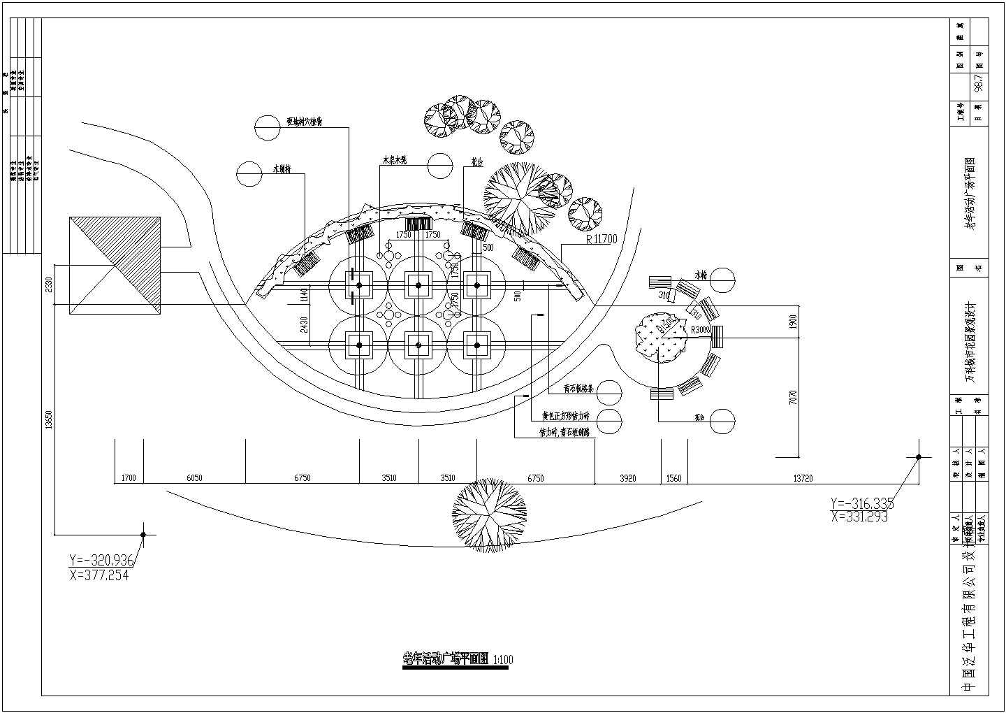 园林景观节点花台设计CAD施工图