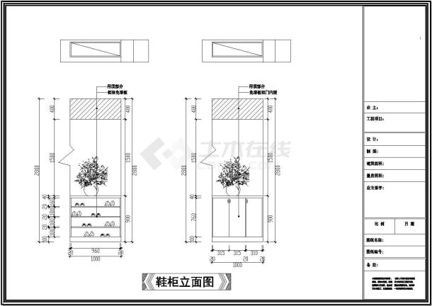 某小区一居室单身公寓室内设计施工图-图二