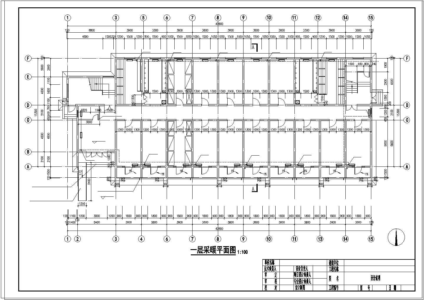 【郑州】某6层办公采暖设计图