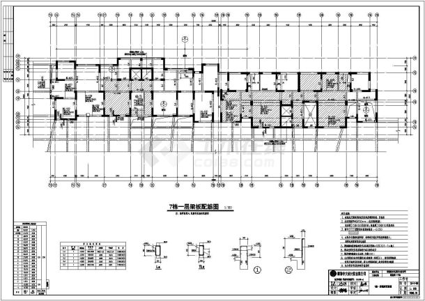 某小区17层剪力墙住宅楼结构设计施工图-图一