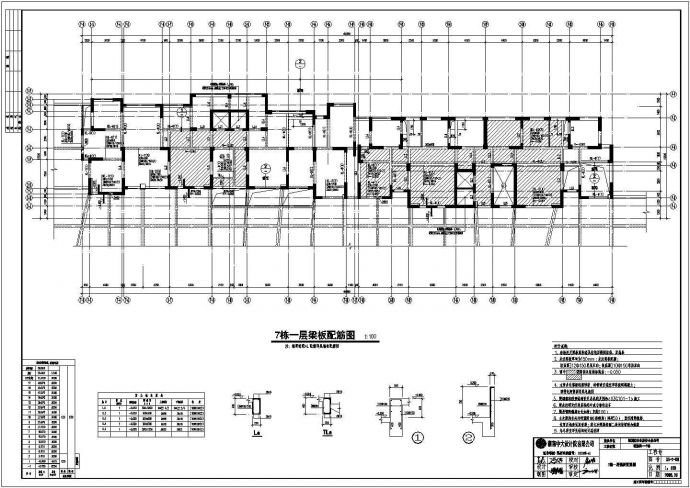某小区17层剪力墙住宅楼结构设计施工图_图1