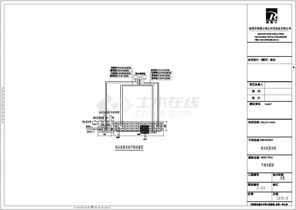 某经典雨水回收利用全套施工设计CAD布置图-图二