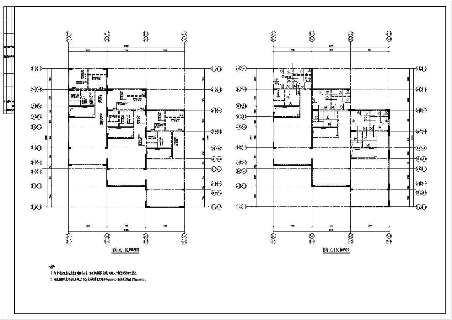 3层剪力墙结构别墅全套结构施工图