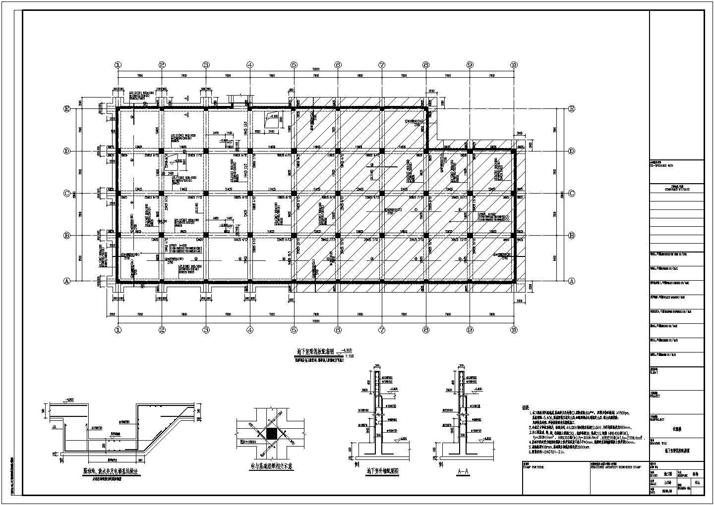 六层框架结构住院楼结构设计施工图