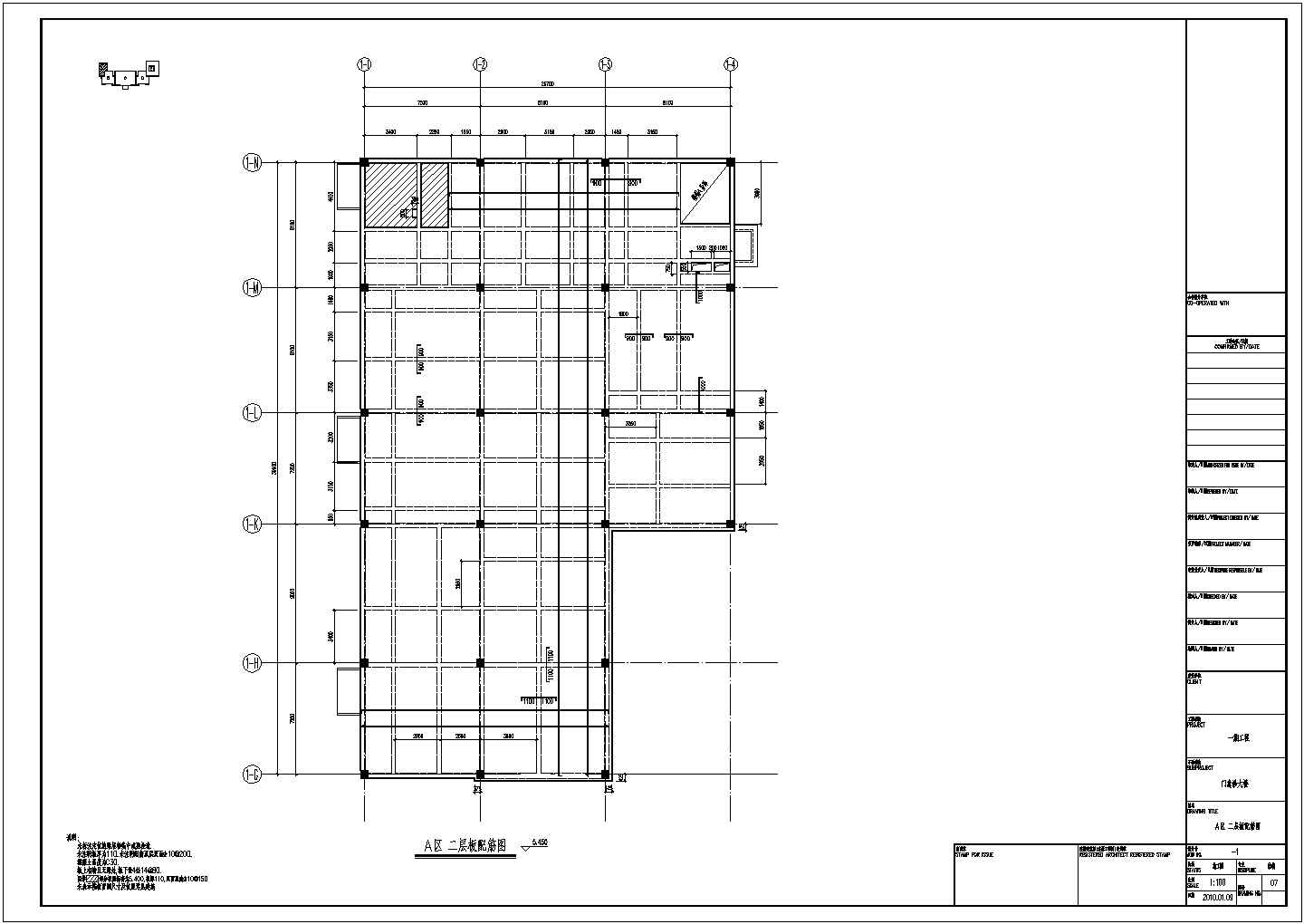 地上五层框架结构门诊楼结构施工图