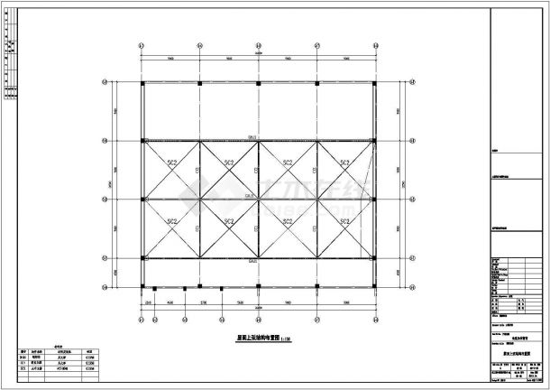 框架结构食堂与钢结构体育馆结构施工图-图二