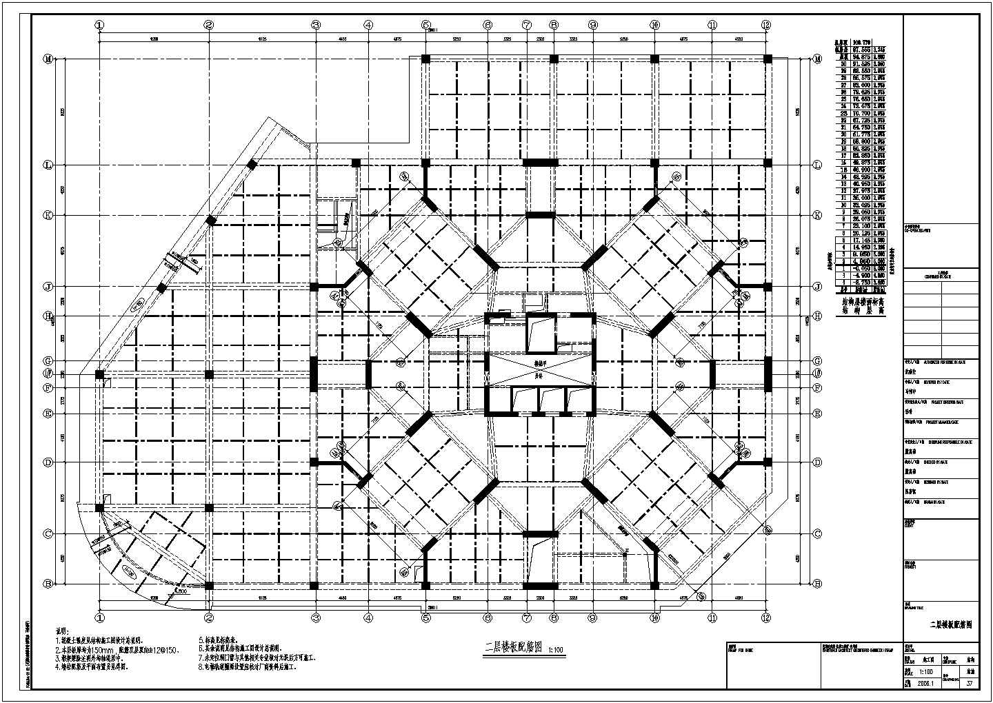30层框架剪力墙结构办公大厦结构施工图（含建施）