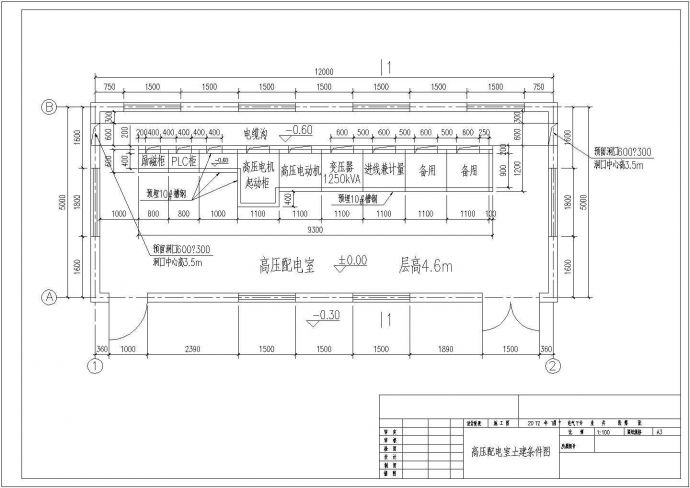 高压配电室土建设计CAD布置图_图1