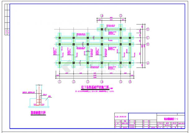 两层框架结构水厂综合办公楼结构施工图-图一
