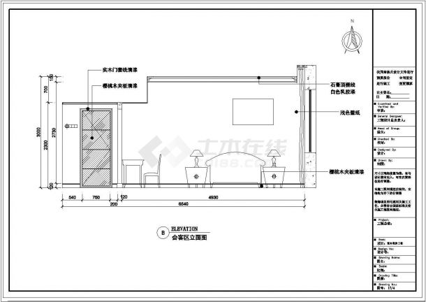 某快捷酒店客房（标准客房和商务套房）室内设计施工图-图二