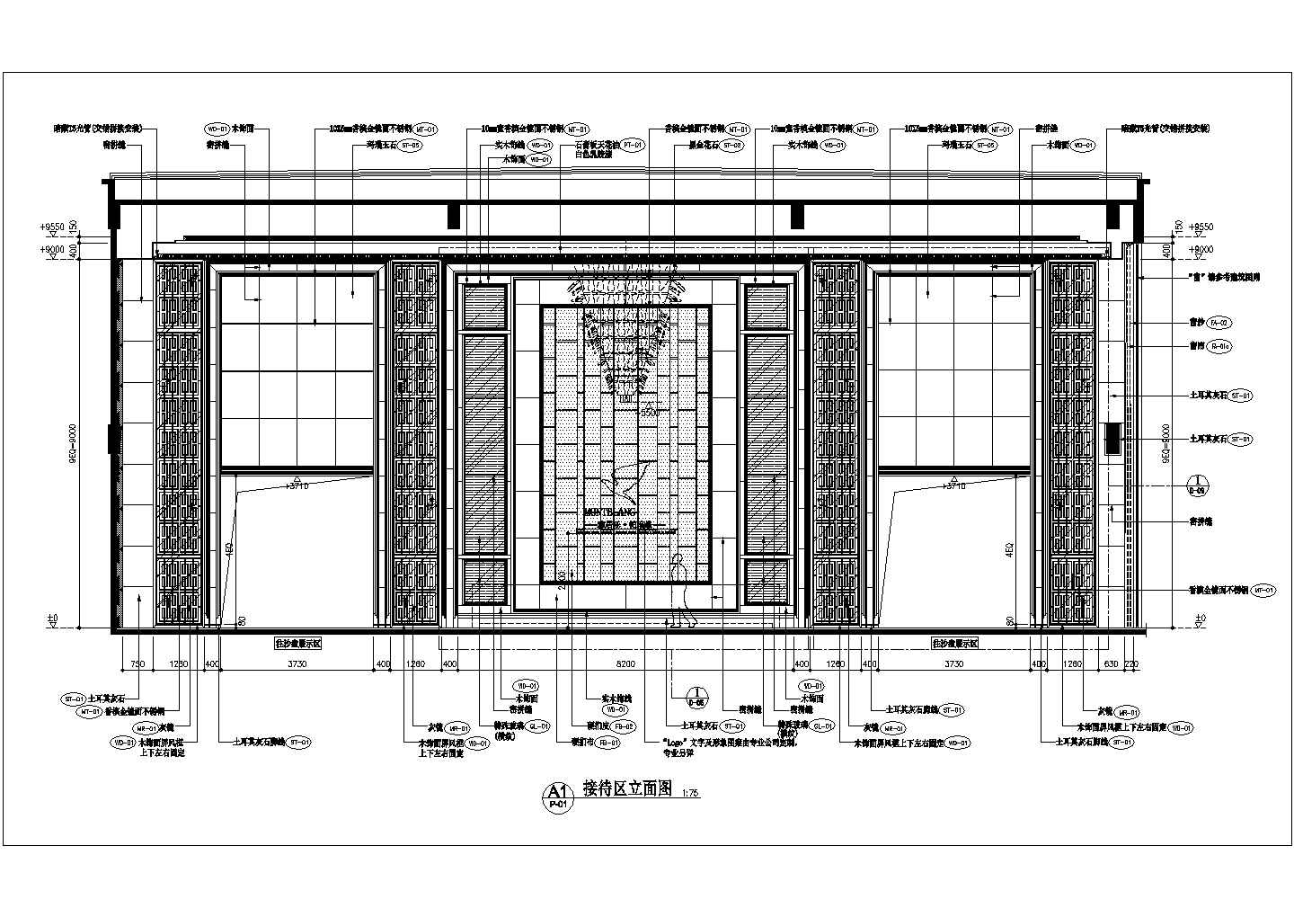 【西安】名师设计国际售楼部装修设计施工图