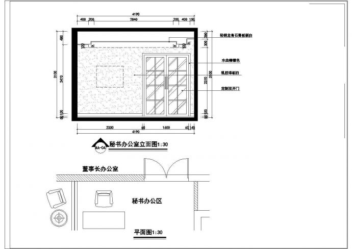 【南昌】国际化商业办公空间装修设计施工图（附效果图）_图1