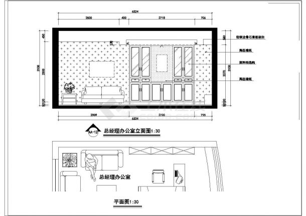 【南昌】国际化商业办公空间装修设计施工图（附效果图）-图二