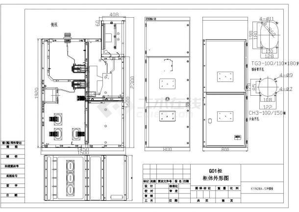 KYN28A中置柜钣金结构板面开孔图-图一