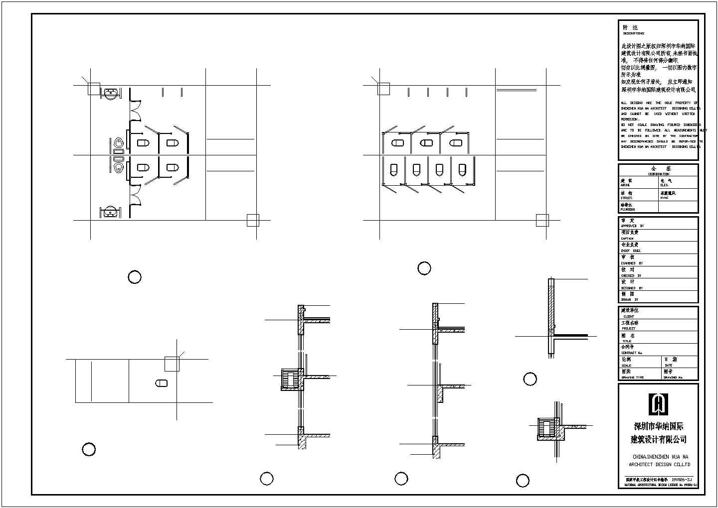 【长沙市】三层框架结构现代售楼部施工图
