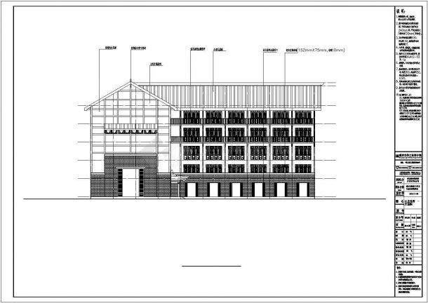 【彭水】山庄五层住宿楼建筑施工图-图一