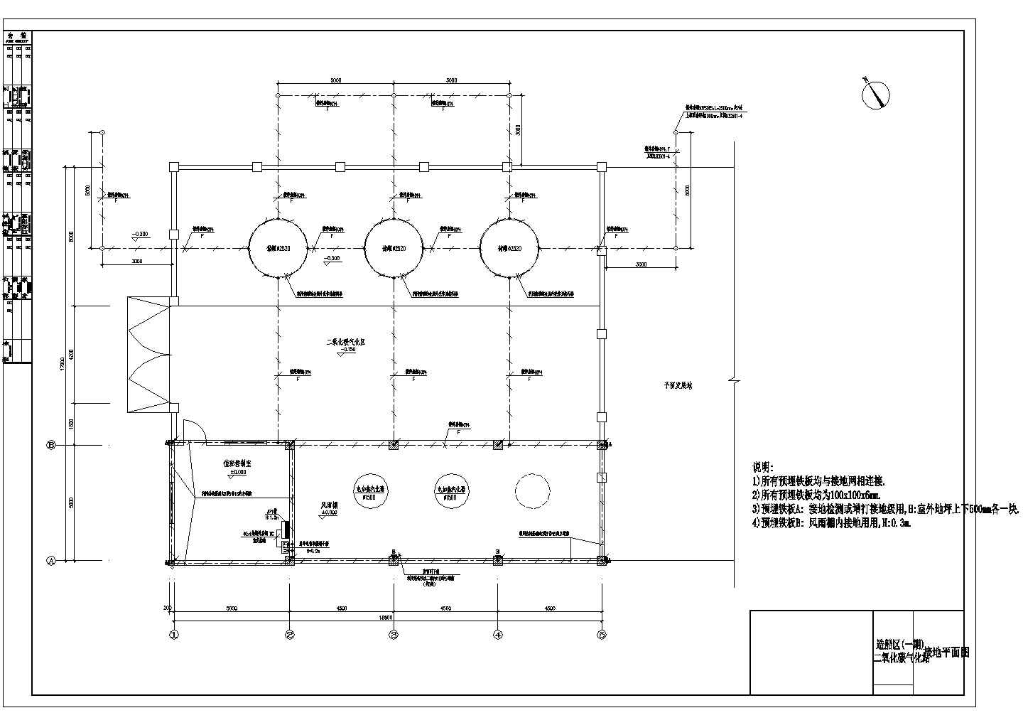 某地厂房车间电气设计图（共6张）