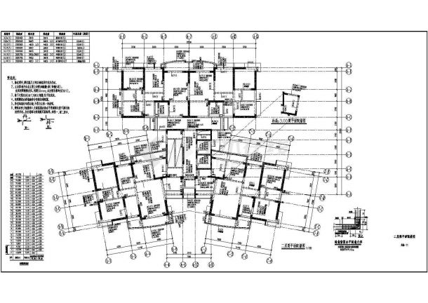 24层剪力墙结构住宅楼结构施工图-图一
