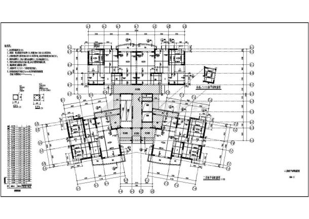 24层剪力墙结构住宅楼结构施工图-图二