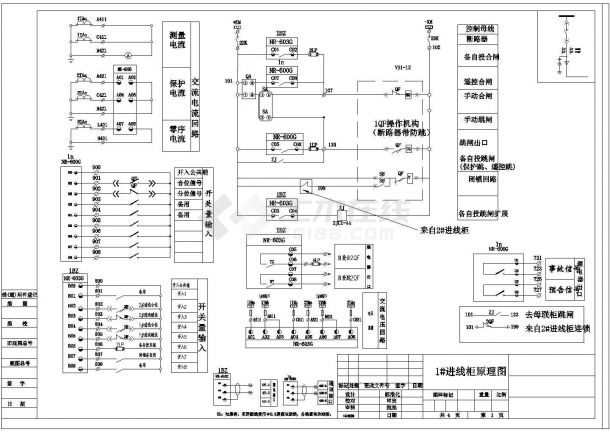 【浙江】南宏微机保护带操控仪设计图-图一