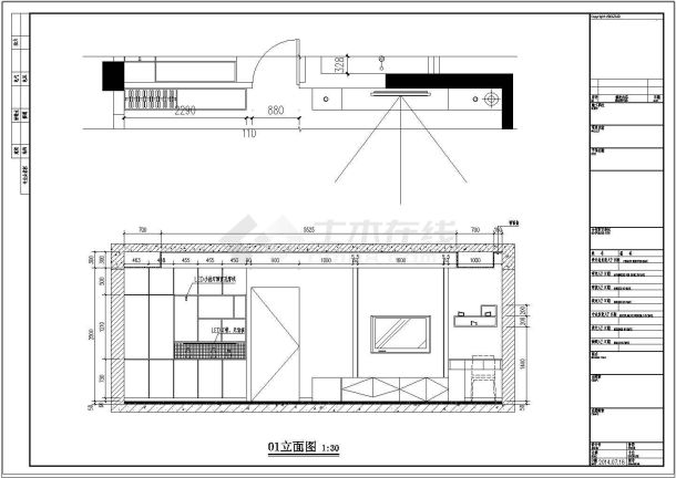 86平户型两室一厅室内装修设计施工图-图一