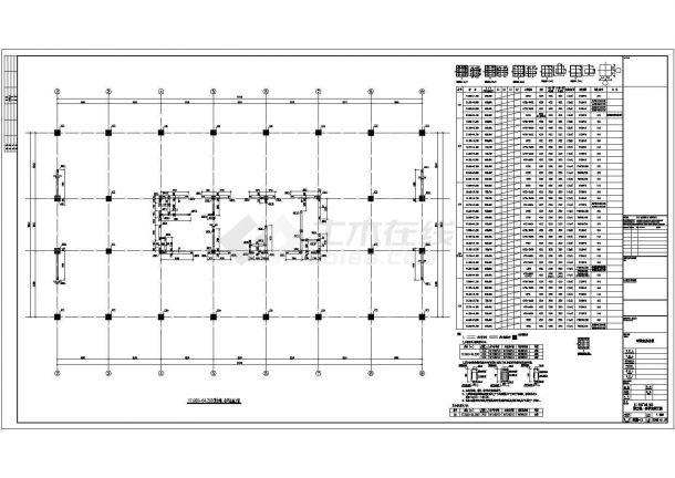 18层框架核心筒结构商业办公楼结构施工图-图二