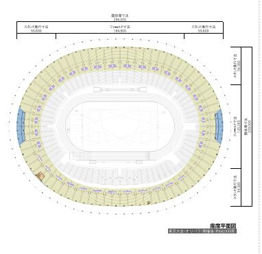2015东京奥运主会场待选方案文本-图一