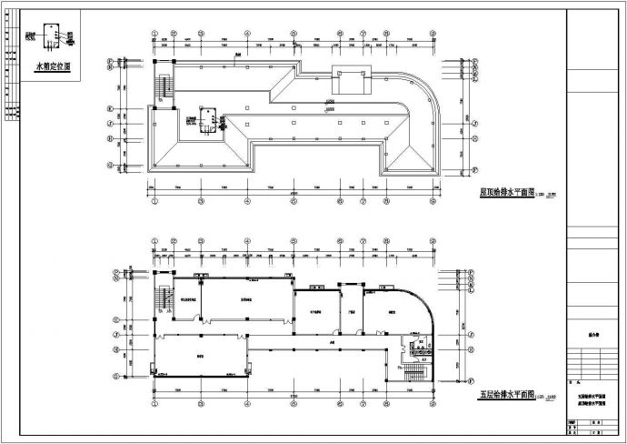 某地学校5层综合楼给排水设计施工图_图1