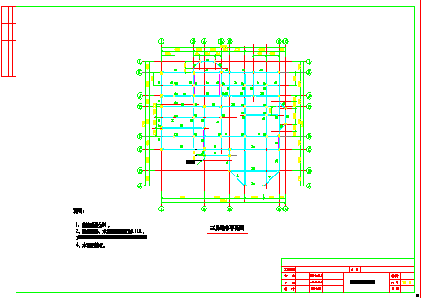 某别墅轻钢结构设计施工图（含设计说明）-图二