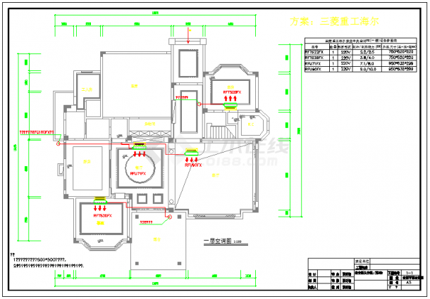 【上海】某别墅中央空调系统设计施工图纸-图一