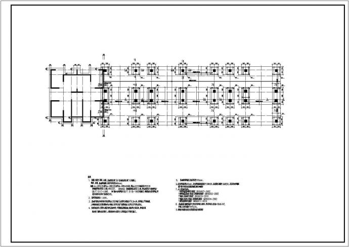 六层(局部7层)框架结构综合楼结构施工图_图1