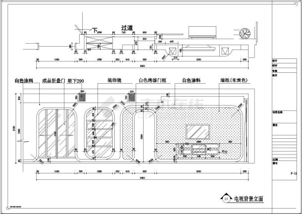 【常州】现代简约风格两房两厅室内装修施工图-图一