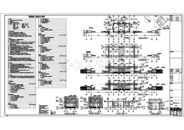 单层框架结构厂房传达室结构施工图（含建筑图）-图一