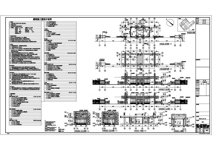 单层框架结构厂房传达室结构施工图（含建筑图）_图1