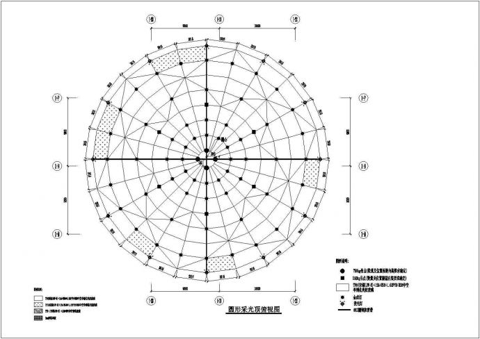 钢结构全套圆形采光顶结构施工图_图1
