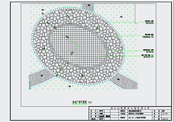 某园林景观节点亭子设计CAD施工图-图二