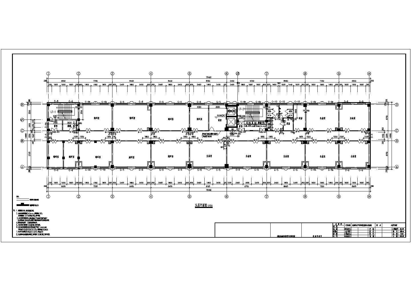 10层框架结构科学研究院综合实验楼结构施工图（含建筑图）