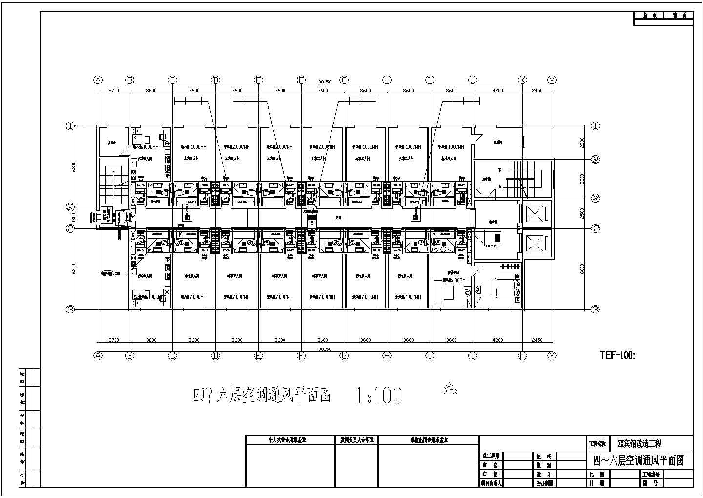【上海】某宾馆空调通风平面设计施工图