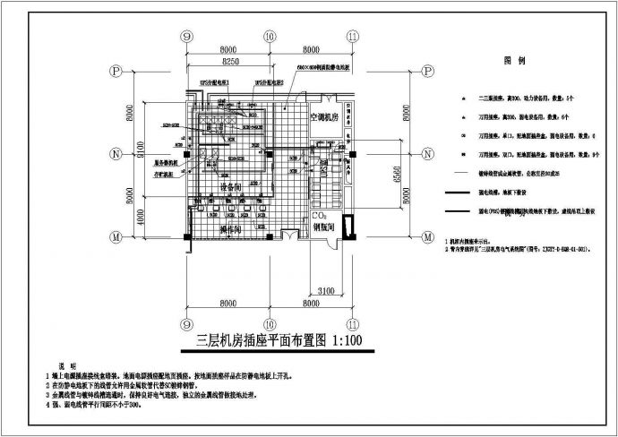某工厂机房工程电气设计图（共9张）_图1