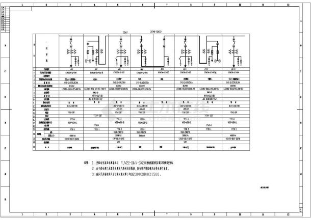 某地联合厂房高压配电柜设计图（共8张）-图一