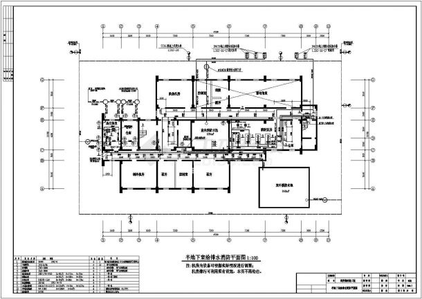 山东某房管大厦调度楼改造工程给排水设计图-图二