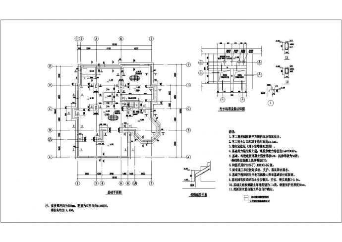 某度假区框剪结构住宅结构设计施工图_图1