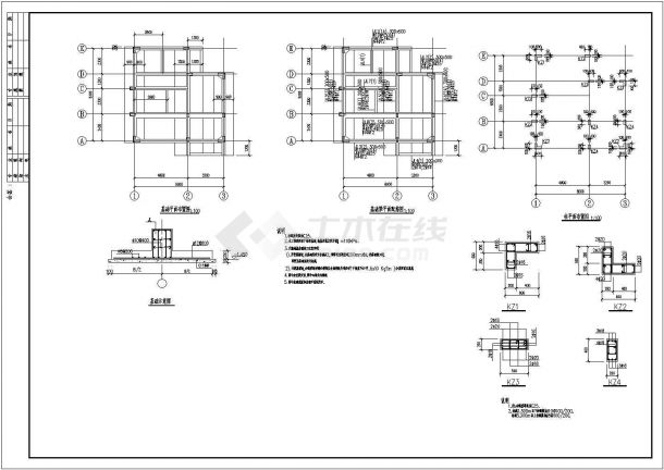 四层框架结构住宅结构设计施工图纸-图一