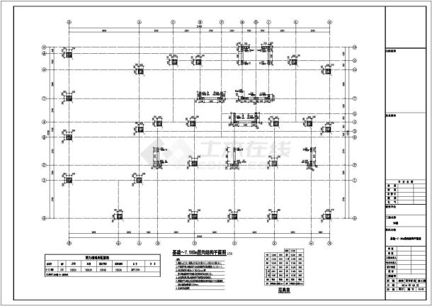 11层框架剪力墙结构住宅楼结构施工图-图一